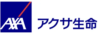アクサ生命